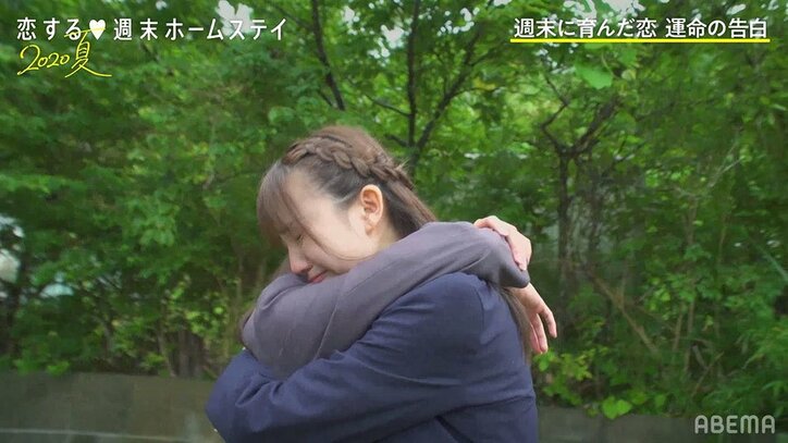 アスカとあゆか、2人の女子がとらいの元へ…告白の行方はいかに?『恋ステ』#6