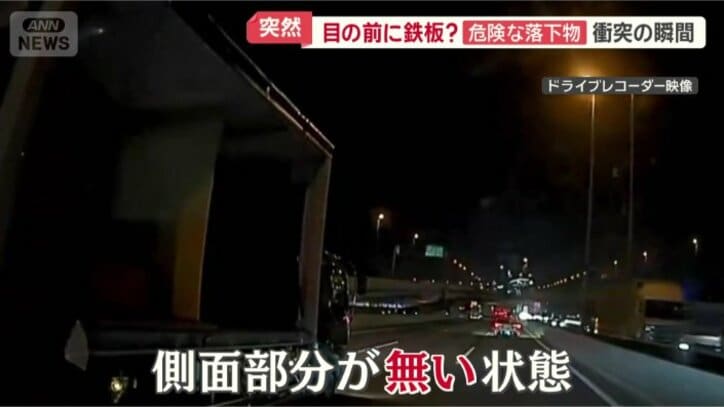 トラックを追い越すと…
