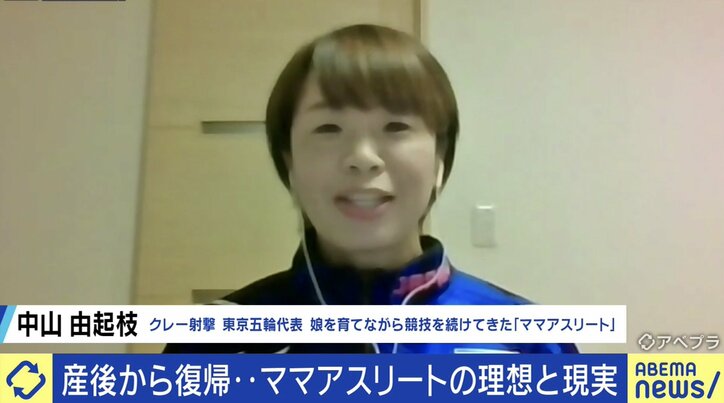 「“ママアスリート”という表現に違和感」安藤美姫さんが出産からの復帰、育児しながらの競技を語る