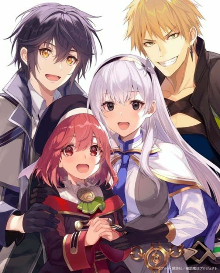 【写真・画像】アニメ『補助魔法』オープニング主題歌&エンディング主題歌初公開!Blu-ray BOX (特装限定版)も発売決定 2枚目