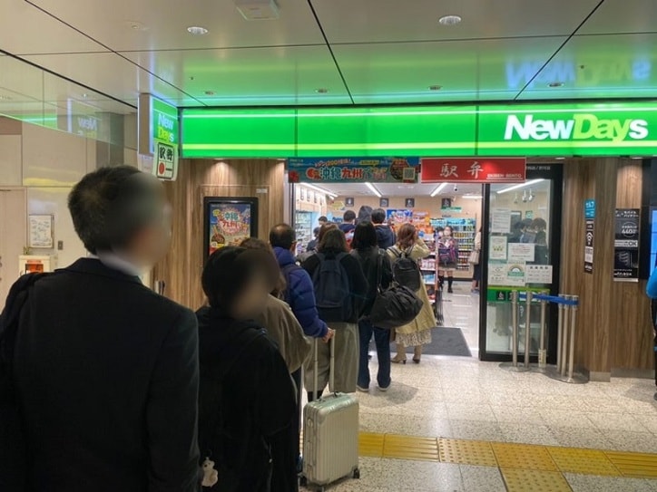  笠井アナ、コンビニに長蛇の列ができていて驚愕「こんなに混んでる東京駅はあまり記憶にありません」 