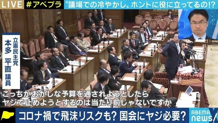 「正常な議会運営には必要」「審議が円滑に進むこともある」“ヤジ賛成派”の国会議員に理由を聞いてみた
