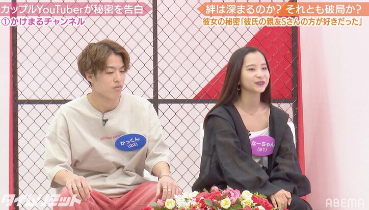 加藤浩次の“離婚条件”に山本圭壱ら総ツッコミ「全然言ってることちがうじゃねーか！」