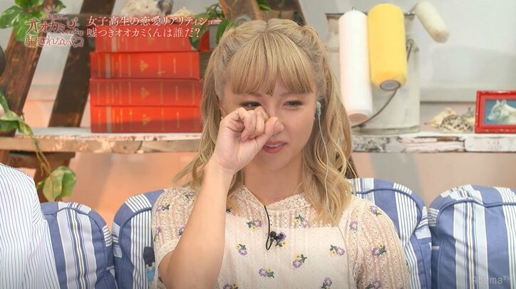 最も“オオカミくん”と疑われた男・ふみやがめるるに宛てた手紙がカッコよすぎてDream Ami号泣「オオカミ史上、初泣きです」