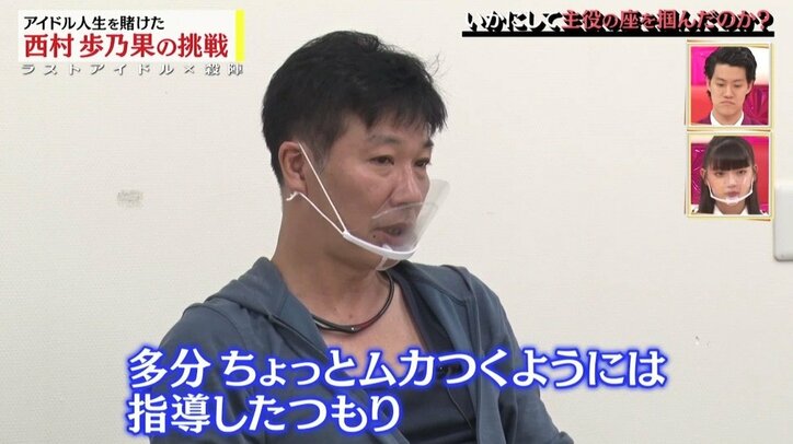 「絶対いなくならないで」ラスアイ最年長の西村歩乃果、後輩からの言葉に涙