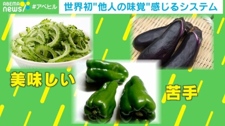 【写真・画像】 2枚目