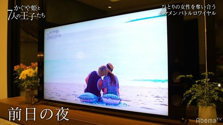 チャラ男、覚醒　本気で好きな女を口説く　エリー「男に見えた」