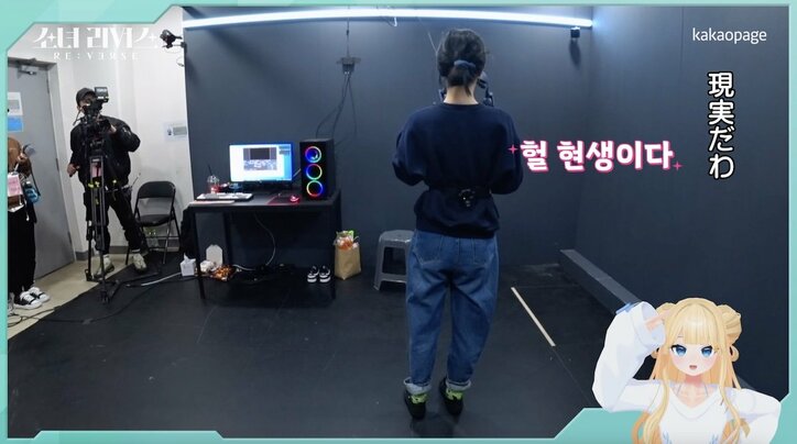 脱落したバーチャルアイドル、その正体は人気K-POPアイドルたち！AOA・チャンミ、BVNDIT・イヨンほか『少女リバース』#5