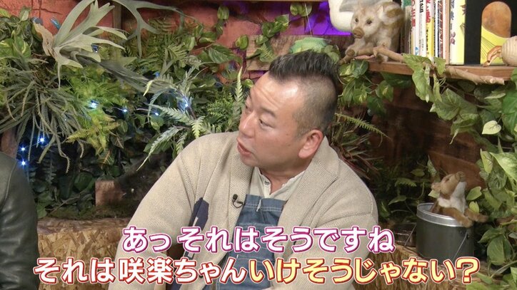 【写真・画像】 3枚目