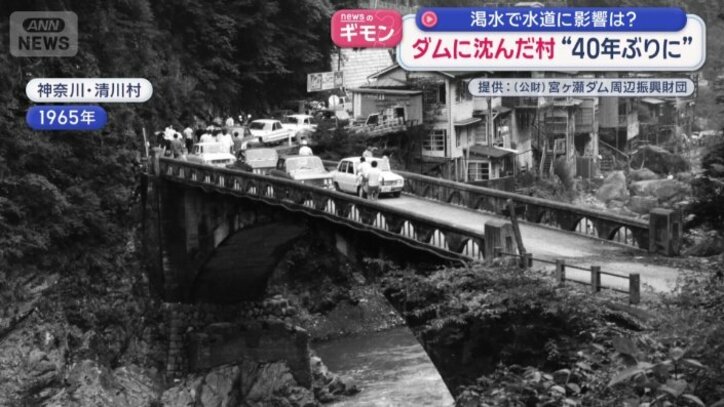 ダムの建設に伴い、281世帯が移転