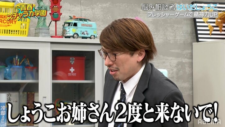 元歌のお姉さん・はいだしょうこ、破壊的な画力で「絵しりとり」に挑戦