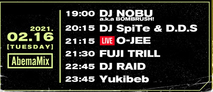 2月16日（火）21:15～O-JEE、#AbemaMix にリリースライブで生出演！