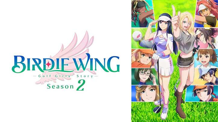 2023年春アニメ速報第1弾『イセスマ2』『【推しの子】』『山田999』など10作品の見放題独占配信・最速放送が決定