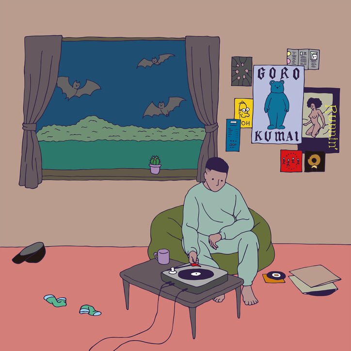 日本を代表するMPCプレイヤー熊井吾郎が新作インストアルバム『Diner』をリリース！