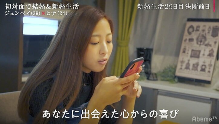 結婚を続ける？それとも別れ？ 決断前夜、夫からのプレゼントに心が揺れる妻「頭の中がぐちゃぐちゃ…」