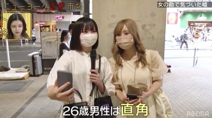 既婚者専用のマッチングアプリに…夫の隠し事に気づいたきっかけを妻が明かす「怪しいなって」