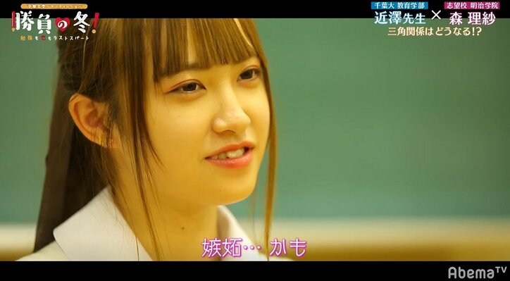 【勝負の冬・第7話まとめ】近澤先生も言葉を失う…先生に想いを寄せる教え子2人が初顔合わせで予想以上にピリピリ状態に…