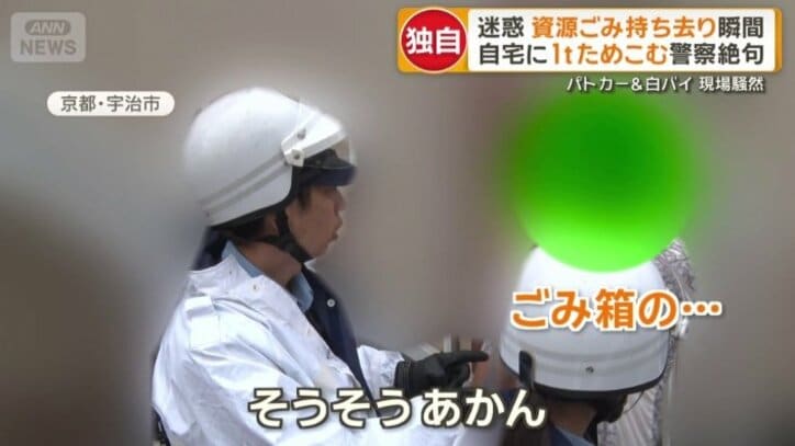 警察官が事情聴取