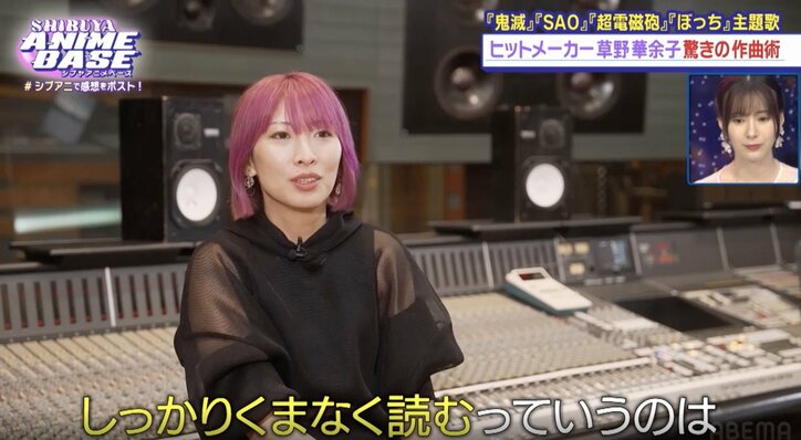 【写真・画像】アニメ『新米オッサン』佐藤拓也＆大西沙織が登場、本作の見どころを語る！草野華余子・ こだわりの楽曲制作の裏側を徹底取材　5枚目