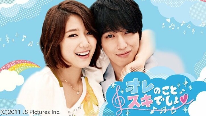 「星から来たあなた」AbemaTVに登場　人気ランキング1位「美男ですね」ビデオで1話無料配信中