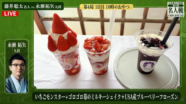 【写真・画像】　3枚目