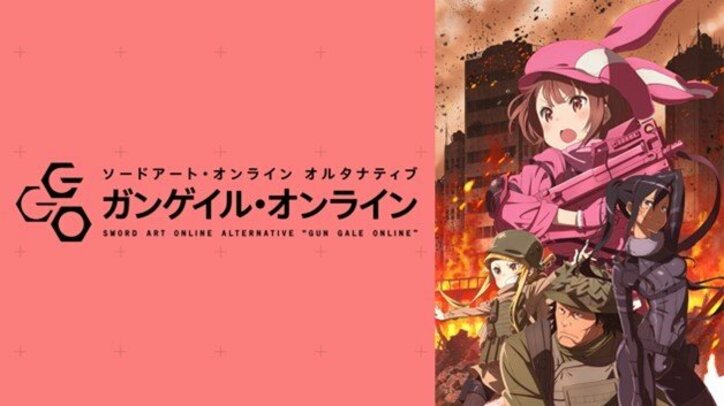 アニメ『SAO』アリシゼーション編をABEMA一挙無料配信！ReoNaオンラインライブも開催決定