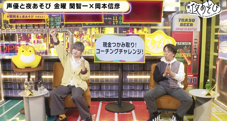 【写真・画像】関智一の本気の授業が開講!? 2枚目