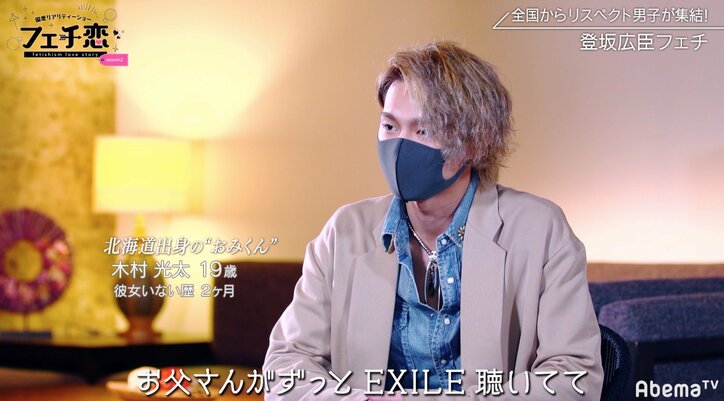 ほくろ、髪型、服装…こだわりの登坂広臣リスペクト男子 バレンシアガはマストアイテム