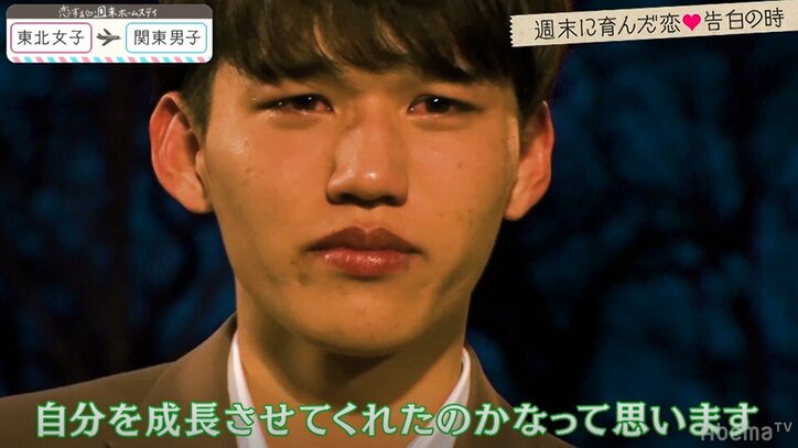 男子も女子も涙、涙…高校生7人の恋にまさかの結末 『恋ステ』#11関東男子×東北女子編