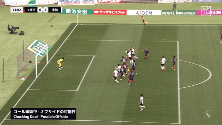 当初はこのシーンのVAR確認がされていた