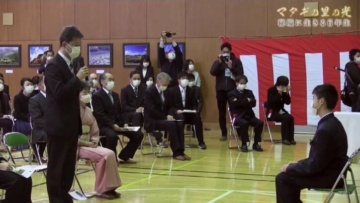 たった一人の卒業式…マタギ猟の伝統を受け継ぐ家系の小学6年生の1年間