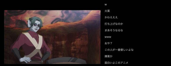 今度の家はクジラの中！アニメ「ドラゴン、家を買う。」第4話／ABEMA的反響まとめ