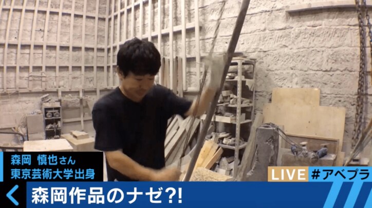芸大出身の“石の彫刻家”がスゴすぎる「何の意味があるの？とか悪口が嬉しい」