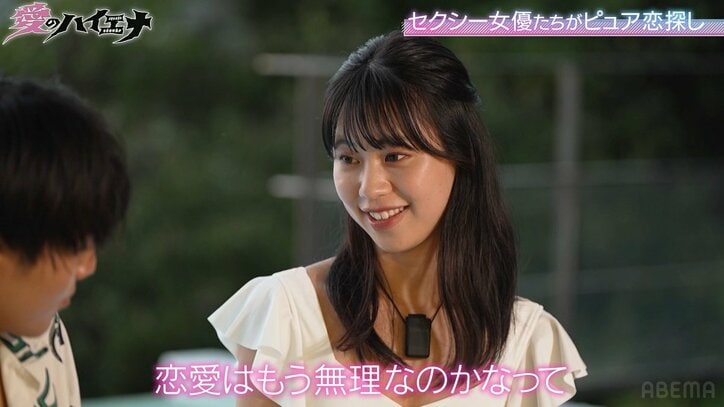 20歳新人セクシー女優、好きな人に仕事をカミングアウトした結果…さらば森田「それは辛いな」