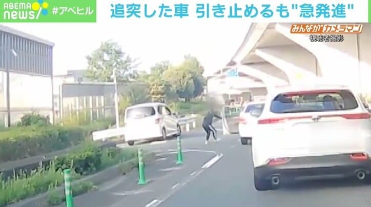 追突した車が制止を無視して 急発進 助手席のドアは開いたまま 京都 国内 Abema Times