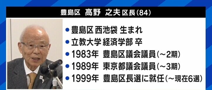 西武池袋本店へのヨドバシカメラ出店計画、豊島区長が嘆願書を出して反対　“街の顔”とは？ 自治体が民間企業に口を挟む是非