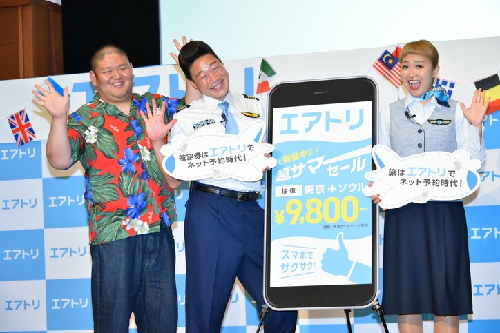 丸山桂里奈、パスポート不所持で出国できず…「アジア圏は仲間という意識でした」