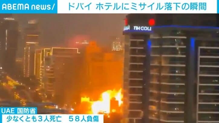 炎上するホテル