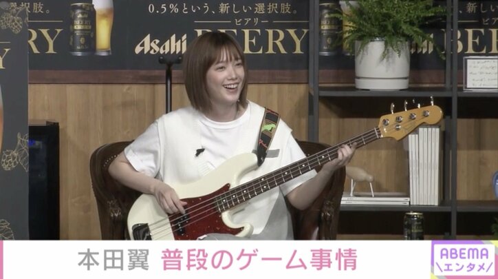 「最近は8時間ぐらい」本田翼、驚きのゲーム事情明かす