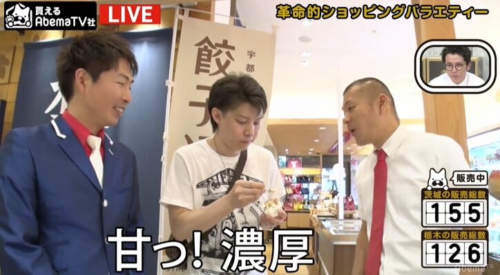 U字工事、磯山さやかにご当地暴言 「黙ってろ、餃子の皮で口塞ぐからな!!」