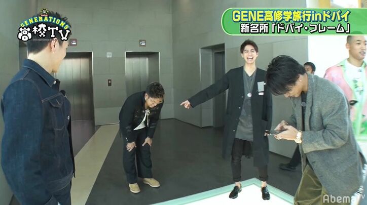 GENERATIONSがドバイで買い物！英語で値段交渉も さらに亜嵐は金を買う！？