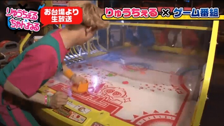 りゅうちぇる、ダーツで豪華賞品のパジェロをゲット! しかし感想は「吐きそう」