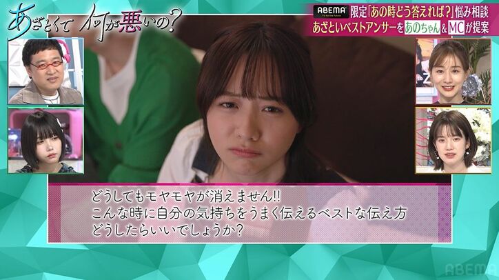 田中みな実、彼氏の女友達がやりがちなマウント演技が上手すぎる！弘中アナがイラついて悲鳴「ヤダー！！」
