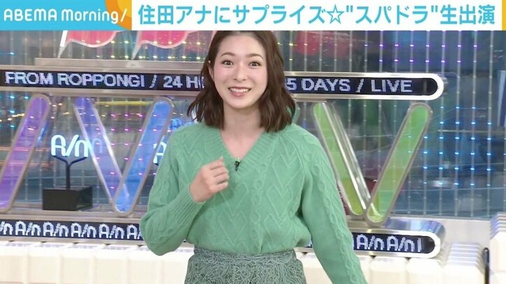TikTokで話題「SUPER★DRAGON」のサプライズ登場に住田アナ「番組史上一番…」 ダンス生披露も