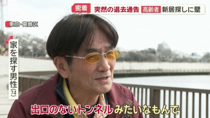 狩野晃男さん（74）