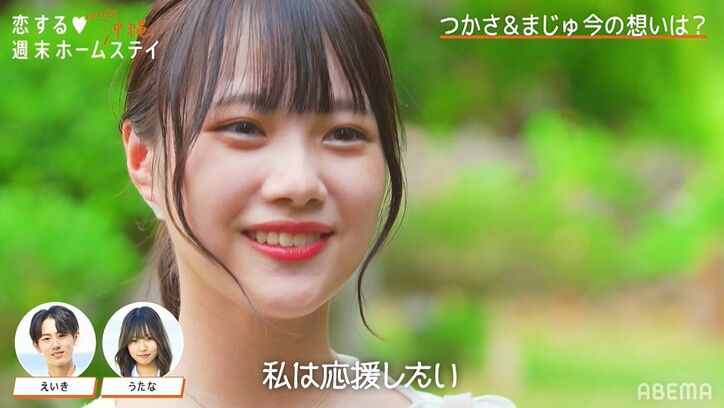 「自分の気持ちが変わった」高1モテ女子・まじゅと久しぶりの再会…年上男子の気持ちが再燃『恋ステ2021秋 沖縄』第6話