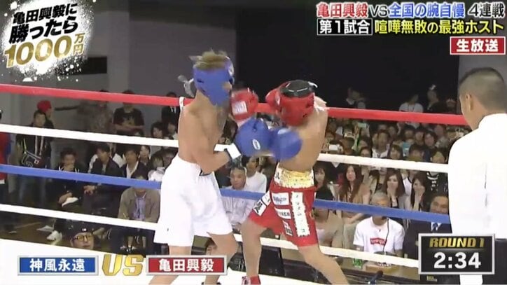 『亀田興毅に勝ったら1000万円』亀田興毅、過酷な4試合で快勝「ボクシング最高！」