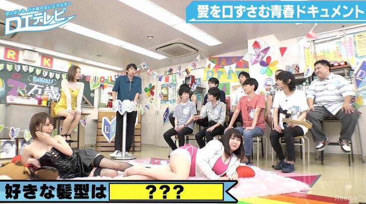 朝日奈央、好きな男性のヘアスタイルは「おでこを出した短め七三」