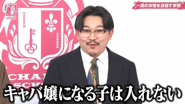 【写真・画像】人気女性芸人、パンツが見えそうな超ミニスカ制服姿を披露しベッキー困惑「スカート心配すぎる」 2枚目