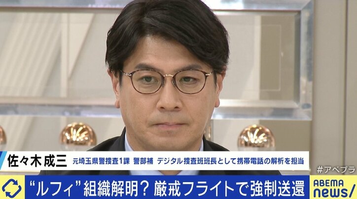 「炭酸水やアルコールはダメ」「従業員用のスペースに呼ばれ逮捕」漫画村・星野ロミ氏に聞く強制送還の実態は?元刑事「フィリピンの収容所を捜査したい」